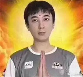  庆祝王校长100胜率退役,网友带来了表情包大合集