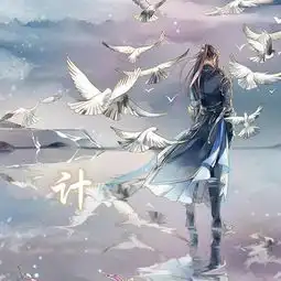  带姓氏的古风情侣头像第十一波