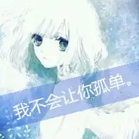  有什么好看的动漫情侣图片我要