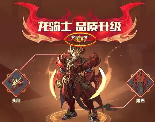  25号武陵仙君别等了,五虎将传说限定上架,龙骑士下架碎片商店