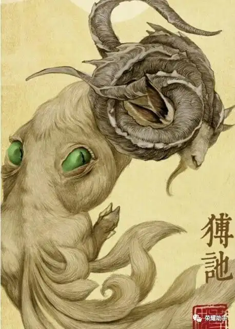  王者荣耀s10赛季疑似定位山海经版本赛季奖励皮肤原来是ta