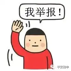  潭西人你想一夜暴富吗举报一个制毒窝点,最高奖励200万