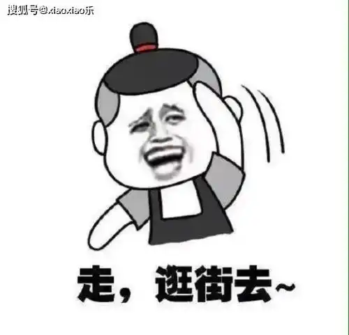  幽默有趣的逗比笑话,笑得合不拢嘴,专治不开心