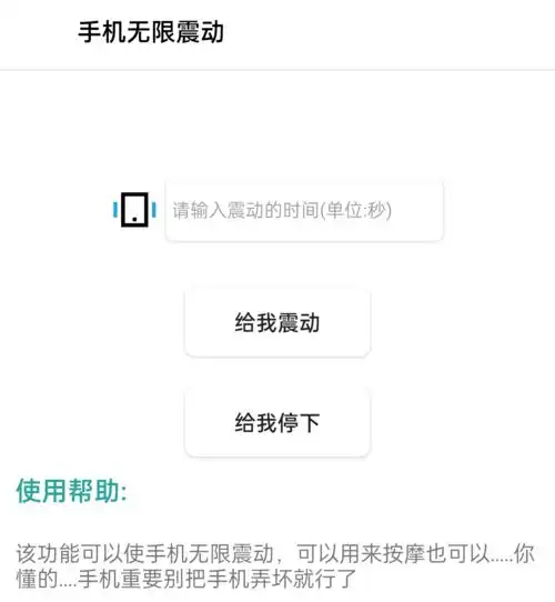  qq辅助工具来袭,帮账号解封,还能强制聊天