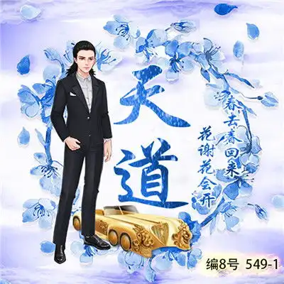  动漫情侣文字头像,游戏人物成对加文字的