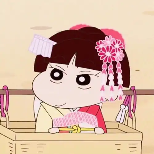  蜡笔小新情头合集