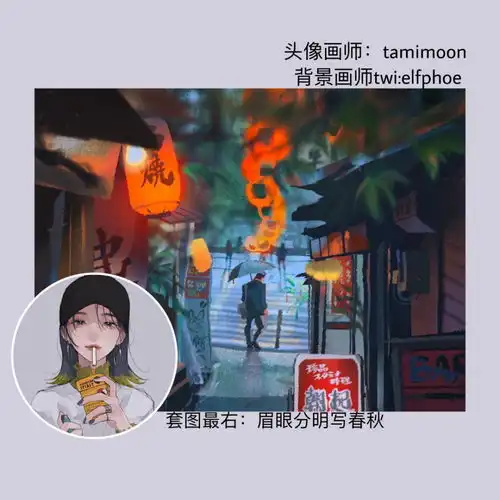  动漫女生头像背景套图遇见你的每个夜晚,我和星星一样无法入眠