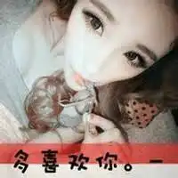  我需要一些情侣头像,要分开的,谢谢