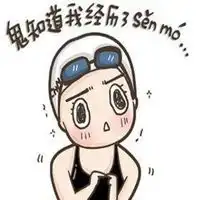 别不开心表情包微信头像图片大全