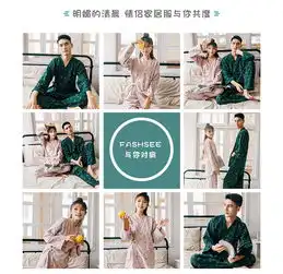  纯棉长袖日式男女情侣睡衣2套