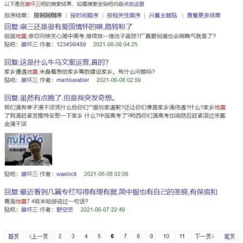  魔怔人是什么梗,魔怔人有哪些分类,该如何应对魔怔人