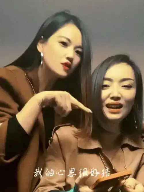 我爱上的男人再穷我也爱不要问我为什么有钱难买我愿意你穷我陪你东山再起你富我陪你笑看繁华人生闺蜜
