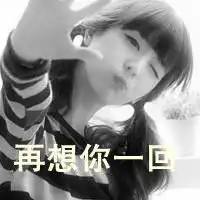  情侣头像一左一右黑白不带字微信头像图片大全