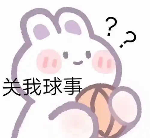  表情包沙雕表情包194期