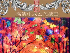  高清手绘抽象艺术情侣风景油画玄关图片素材效果图下载立体玄关大全油画绘画编号17054339