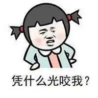  被蚊子吵得睡不着表情微信头像图片大全