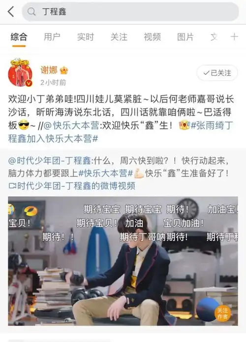  北影中戏也要被整容脸占领了吗