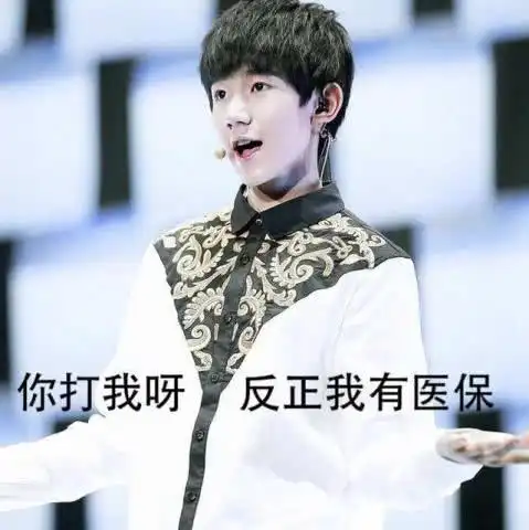  你以为王源给魏大勋披衣服是怕他冷塑料友情不存在这种情况的