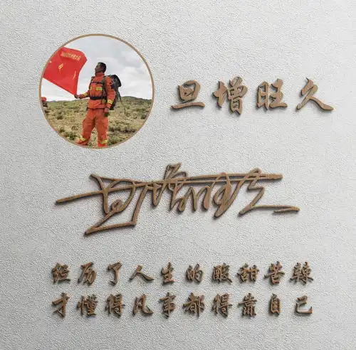  用你的名字做微信头像,三十五张高端连笔签名头像,精心为你设计