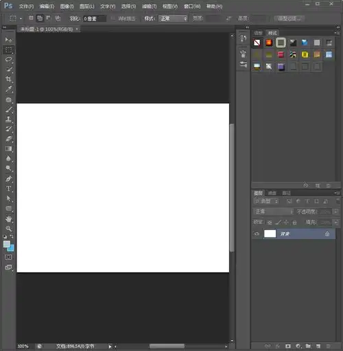 ps情侣图片拼接教程