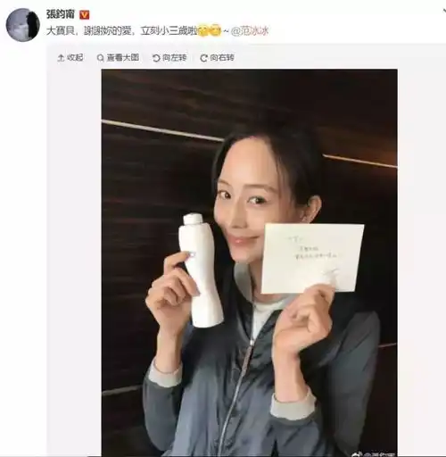 张钧甯深夜甜腻喊话范冰冰,大宝贝谢谢你的爱,这闺蜜情真的让人羡慕啦