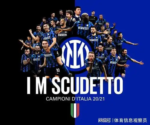  西媒新赛季欧冠,谁能够充当搅局者