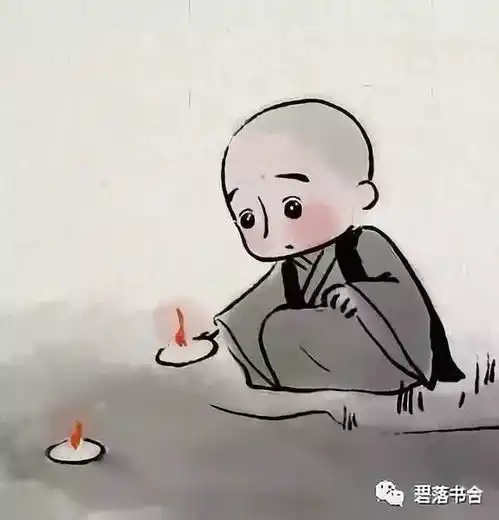  星云大师佛教对身心疾病的看法八