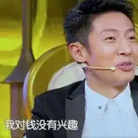  北大还行撒贝宁表情包微信头像图片大全