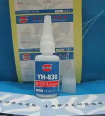  金属专用胶水金属胶水广东金属快干胶水厂家18元