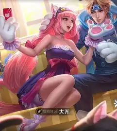  王者荣耀有多少对情侣呢打个游戏都要被虐,很过分皮肤