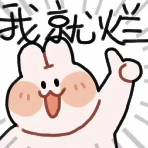 省考行测估分