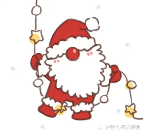 今年圣诞节,我不想祝你快乐