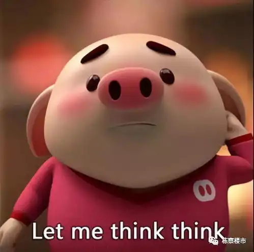  抢猪蹄喽大年三十送你猪鼓励你一定要收到噢