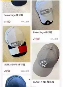  把情侣帽当二手货卖掉,就能看出这段感情太多余了