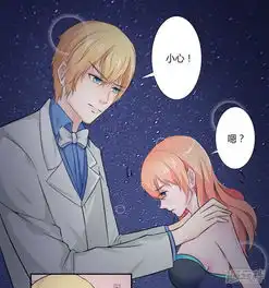  致命宠妻总裁纳命来漫画第15话口是心非漫客栈