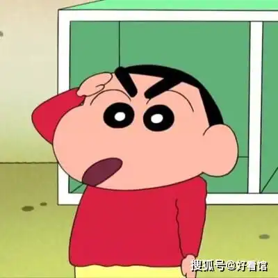  蜡笔小新头像沙雕可爱头像卡通动漫头像小流氓头像2021人见人爱的卡通头像