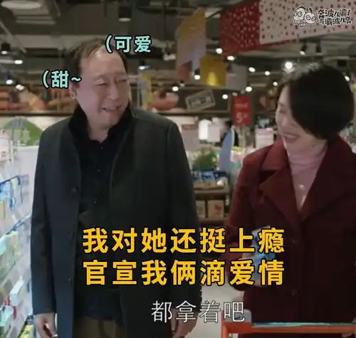 都挺好苏大强火了哈哈哈哈,表情包刷屏,谁能治住这个作人的爹