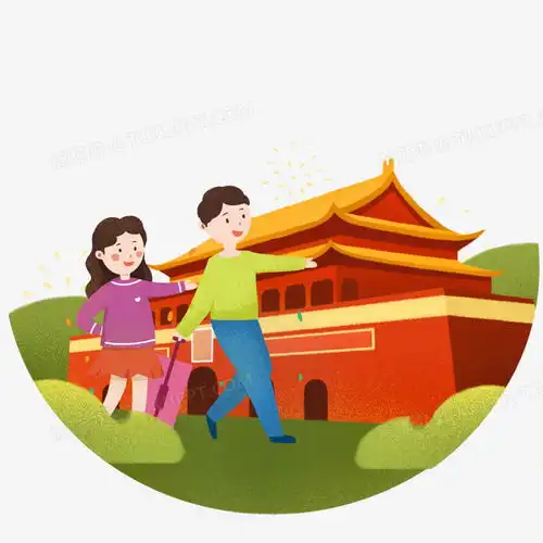  欢度国庆情侣快乐出行png图片素材免费下载psd格式20002000像素熊猫办公