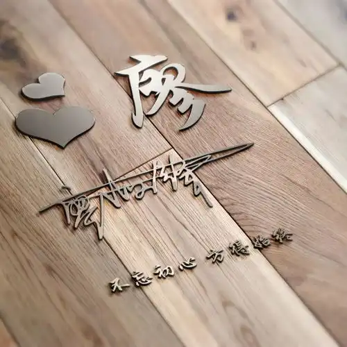  艺术签名40张商务艺术签名,2020也换上属于你的个性签