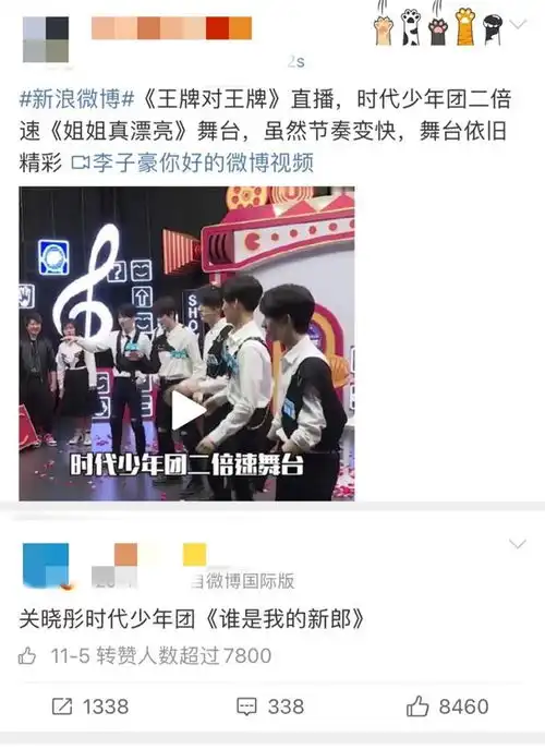  王牌对王牌6迎来喜剧天团和时代少年团,舞台音频将上线酷狗