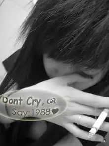  非主流情侣吸烟头像