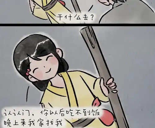  一禅小和尚卖火柴的小女孩爱奇艺漫画