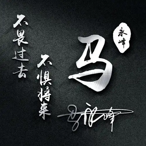  你的微信头像过时了,29张最新高端商务签名头像,闪耀你的朋友圈