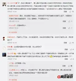  王者荣耀发布最新声明情人节大话西游皮肤可全额退款