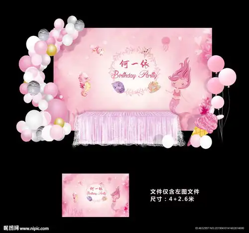  宝宝宴12岁生日宴图片