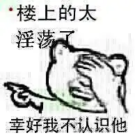  谁有暴走漫画的表情给我发一点比如这样的