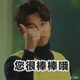 万众期待,荣耀不败全职高手真人网剧即将开拍