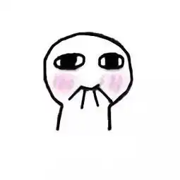  阿鲁小人吃手表情包在线制作