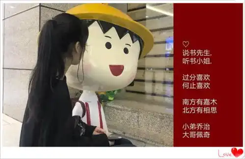 最近火了一组超般配情侣网名老牛吃嫩草怎么了,狗粮的清香