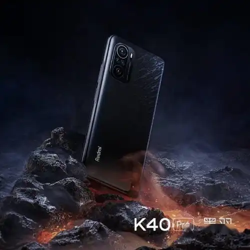  redmik40pro搭载一亿像素hm2夜景相机11.52英寸大底